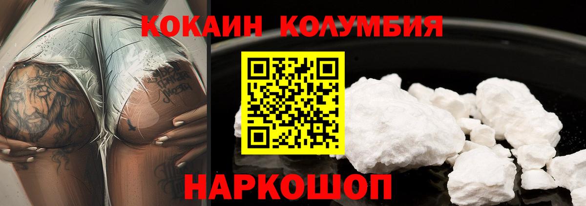 Cocaine Fish Scale  COCAIN 98%  Вход с VPN  COCAIN  Рассказово 
