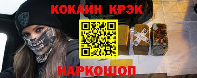 индика Новокубанск