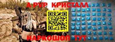 индика Новокубанск