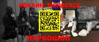 марки lsd Новозыбков