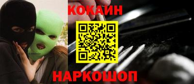 индика Новокубанск