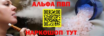 марки lsd Новозыбков