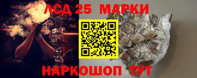 индика Новокубанск