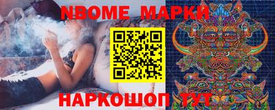 марки lsd Новозыбков