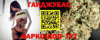 марки lsd Новозыбков