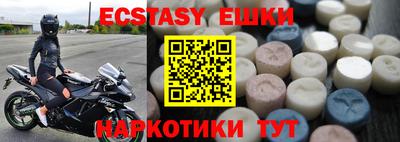 марки lsd Новозыбков