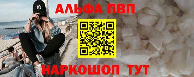 кокаин премиум Новодвинск