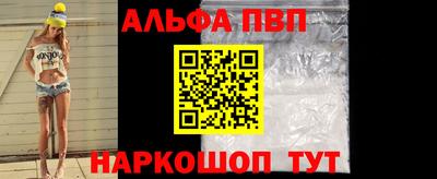 марки lsd Новозыбков