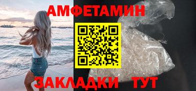 марки lsd Новозыбков