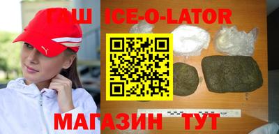 индика Новокубанск