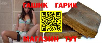 индика Новокубанск