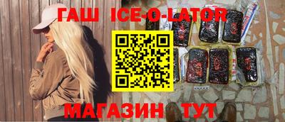 марки lsd Новозыбков