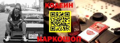 марки lsd Новозыбков