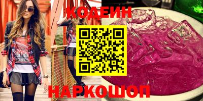 индика Новокубанск