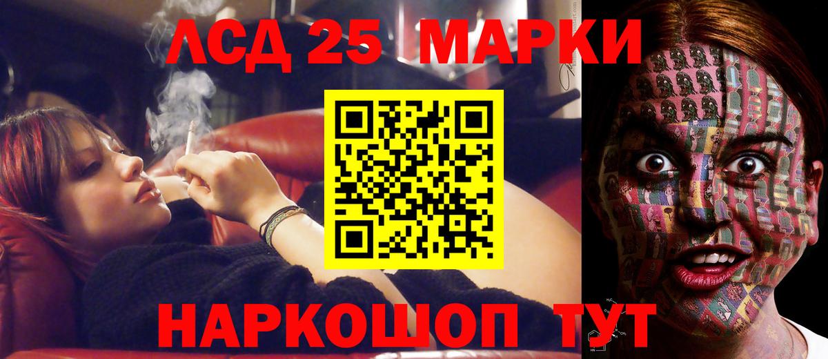 Лсд 25 экстази ecstasy Рассказово
