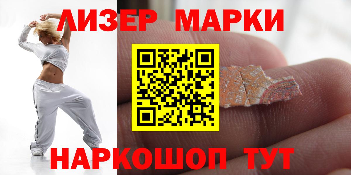ссылка на мегу рабочий сайт  ЛСД экстази ecstasy  Вход с VPN  LSD-25 экстази кислота  Рассказово 