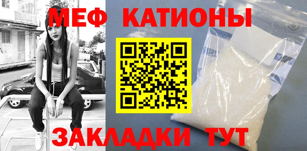 Меф мука Рассказово