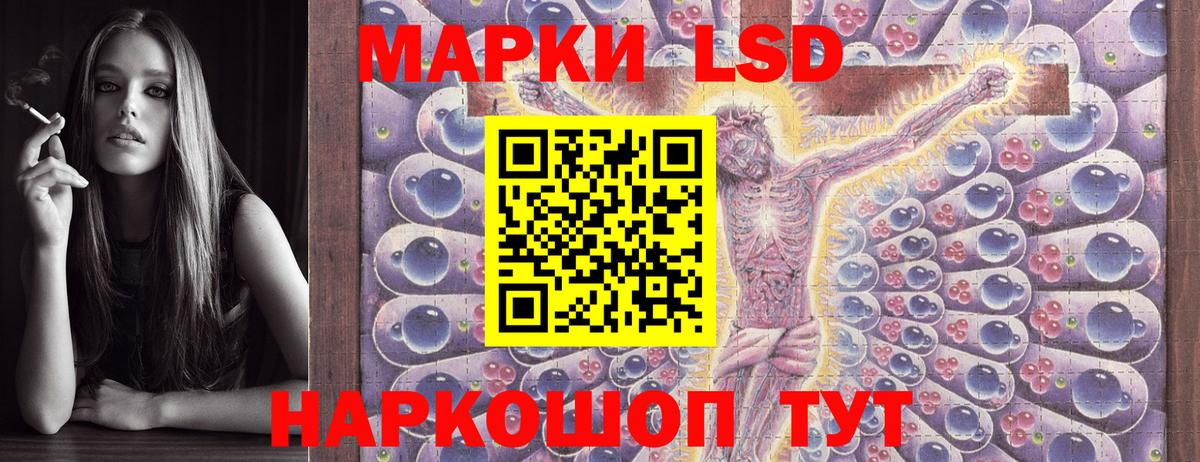 Марки NBOMe 1500мкг  Вход с VPN  Рассказово  Марки NBOMe 1500мкг 
