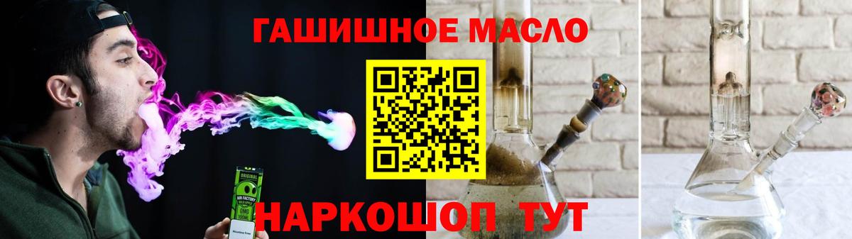 Дистиллят ТГК Wax Рассказово