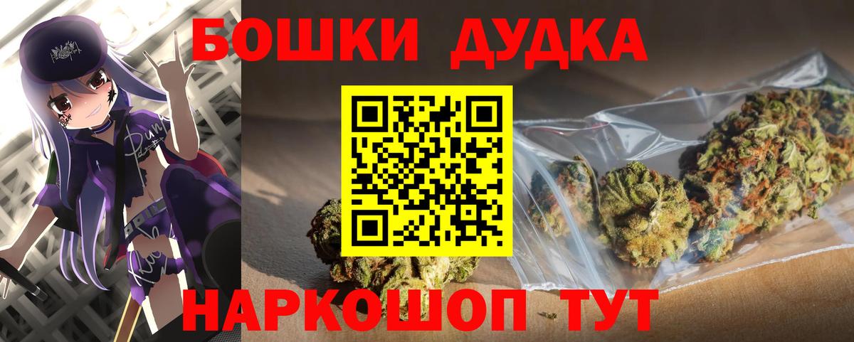 Бошки марихуана конопля Рассказово