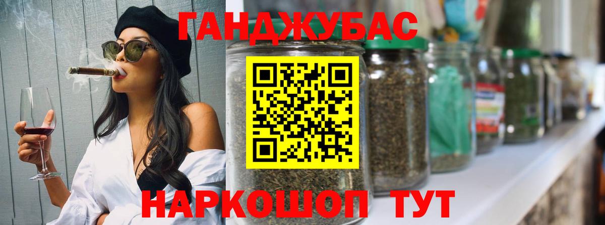 Канабис тримм  Бошки Шишки планчик  Бошки Шишки сатива  Рассказово  Вход с VPN 